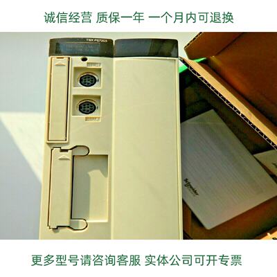 议价施耐德总线模块TSXSAY1000全新现货