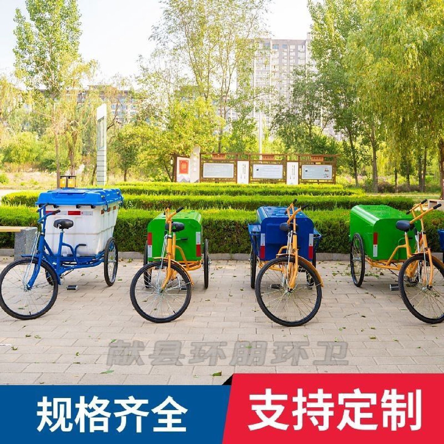 环卫人力三轮车人力脚踏垃圾清运车人力脚蹬垃圾清扫保洁车小区,五金/工具,环卫车/保洁车/清扫车,淘宝优惠券,粉丝福利购,淘宝优惠卷