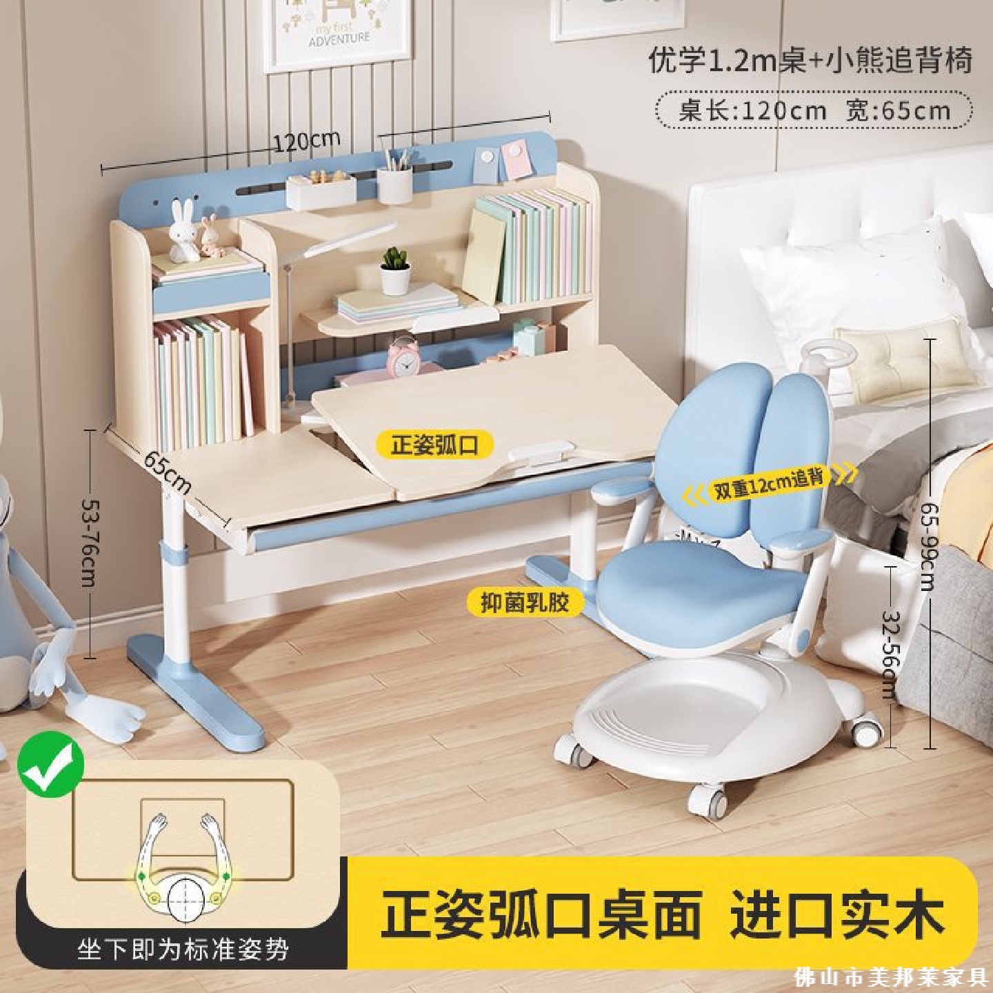 儿童学习桌书桌中小学实木家用桌子写字作业课桌椅组合学生可升降