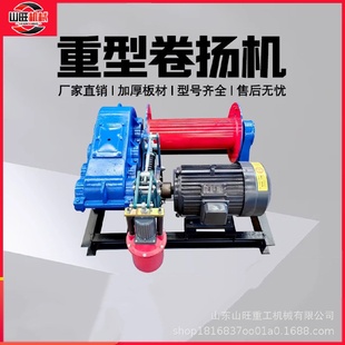 多功能电动提升机380v卷扬机1吨2吨电动葫芦220v家用小吊机
