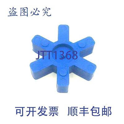 供应TB Woods L150 Blue Spider 聚氨ESTERS联轴器插件