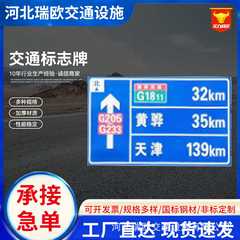 交通标志牌厂家道路警示安全标志限速牌施工反光警示交通标志牌