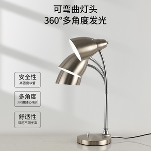 LED金属铁艺高档酒店公寓电镀长臂软管学习办公卧室E27儿童台灯