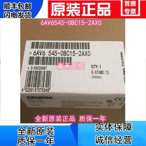 议价西门子 TP170B 触控屏幕 6AV6545 6AV6 545-0BC15/0BB15/0BA1