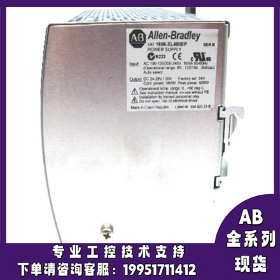 议价1606-XL480EP 现货 交流/直流DINRail安装电源，1606XL480EP