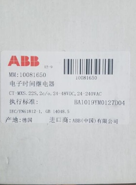 配件ABB延时继电器CTMXS.22S2co2448VDC24240VAC议价