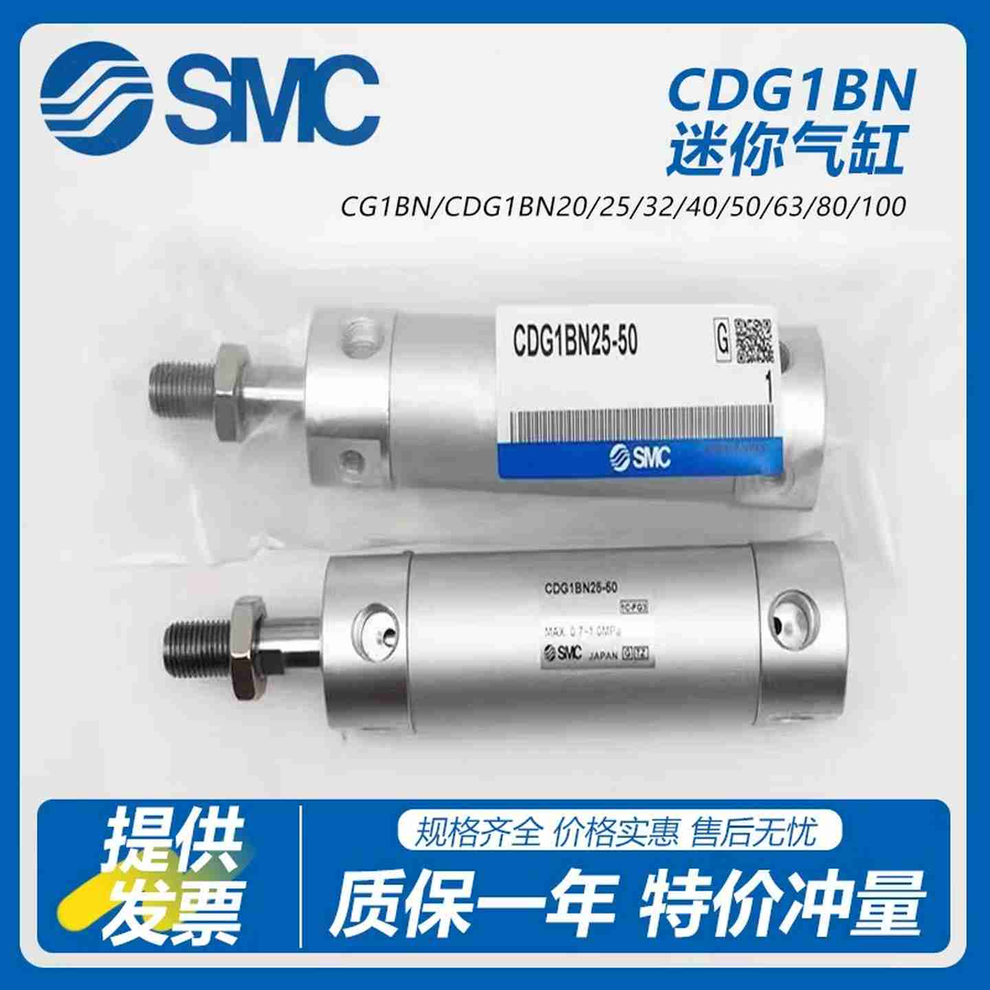 议价-SMC气缸CDG1BA20/25/32/40/50/63-25-50-75-100-125-150-2