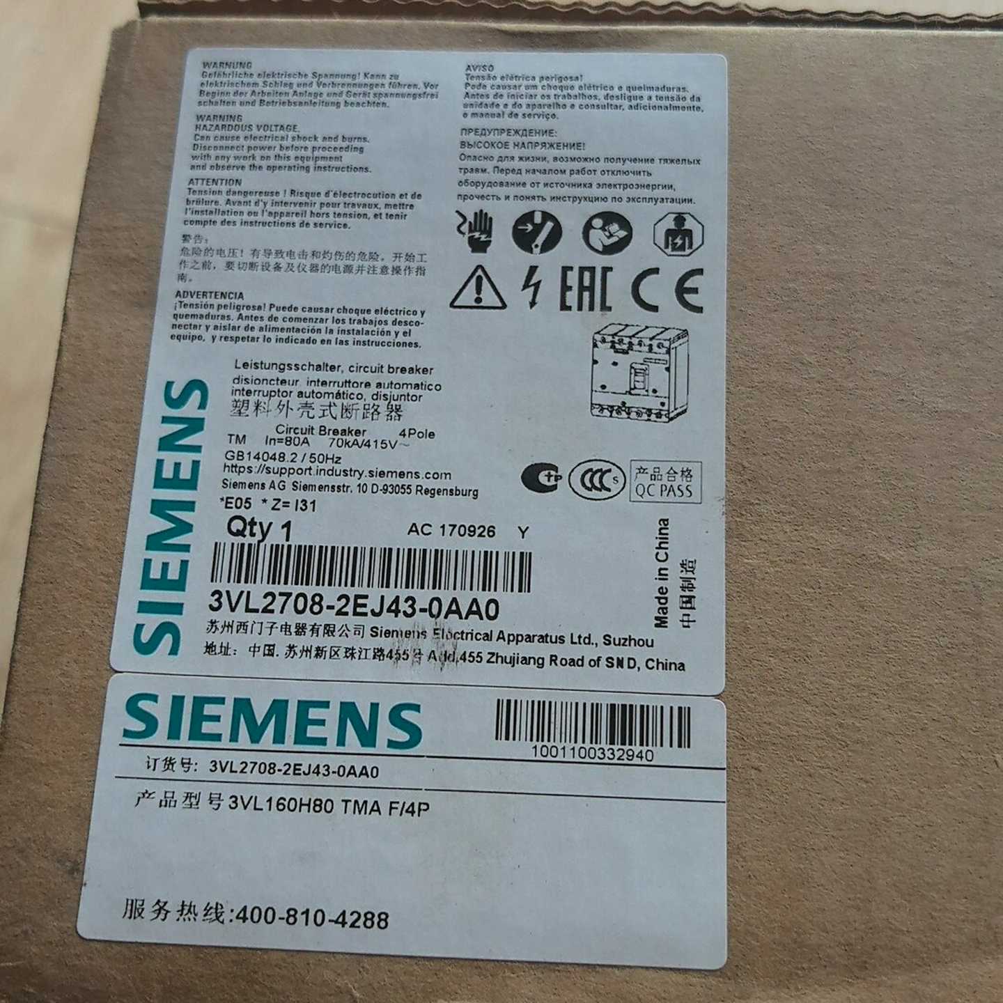 3VL2708-2EJ43-0AA0塑料外壳式断路器询价