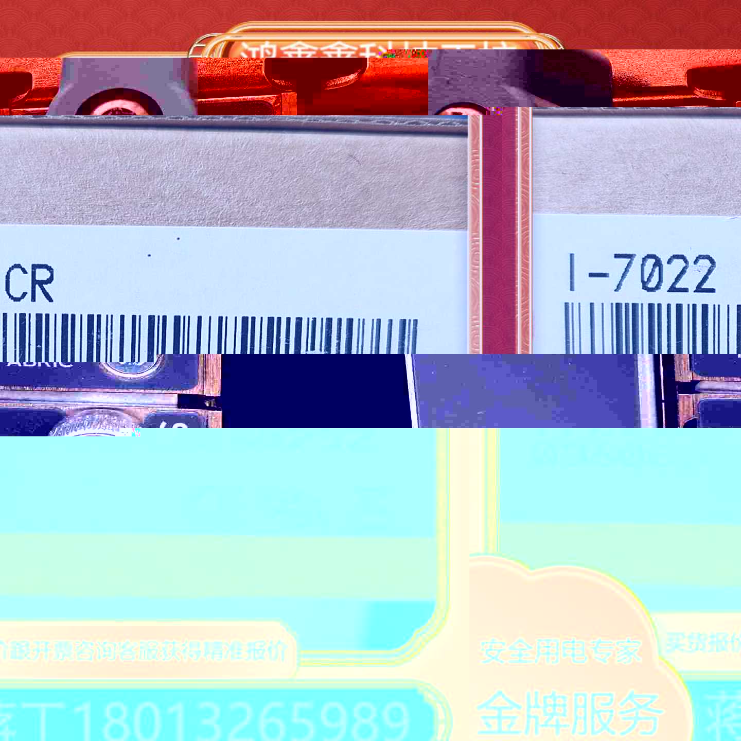 艾讯 SBC81826 Rev.A1工控机主板 带CPU~询价