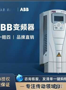 ACS88W0-07XT-1610A-5V113原装ABB变频器(500V)ACS880-07XT