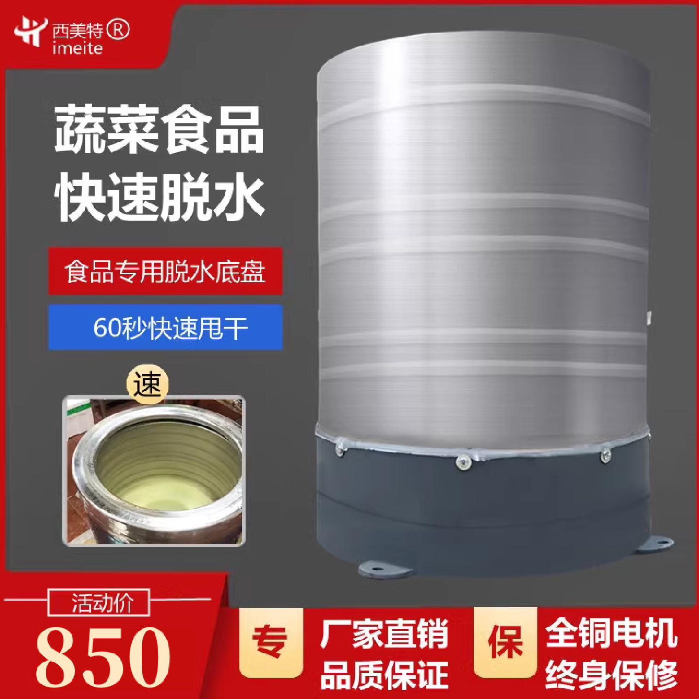 蔬菜脱水机器小样菜馅甩干机肉类挤水器饺馅甩干机酒店商用大型,清洗/食品/商业设备,蔬菜脱水机,淘宝优惠券,粉丝福利购,淘宝优惠卷