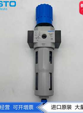 FESTO费斯托全自动过滤减压阀LFR-1/2-D-5M-O-MIDI-A192625现货