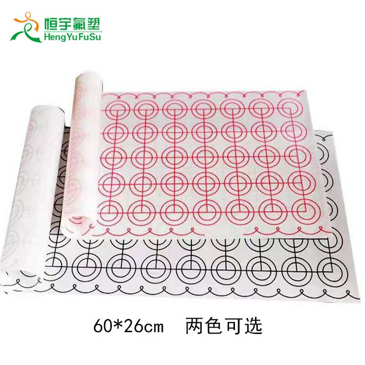 专业批发马卡龙专用烤垫马卡龙硅胶烤垫不沾垫揉面垫烘焙垫