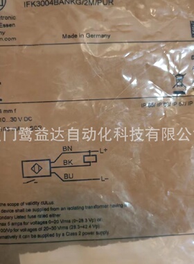 寻IIFM易福门IFS254