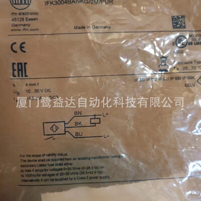 寻IIFM易福门IFS254