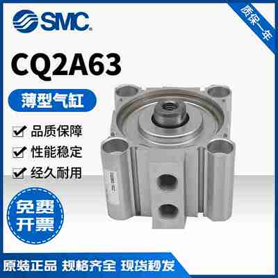 议价-SMC全新原装CQ2ACDQ2A63-50-75-100-125-150-17o5-200DMZD