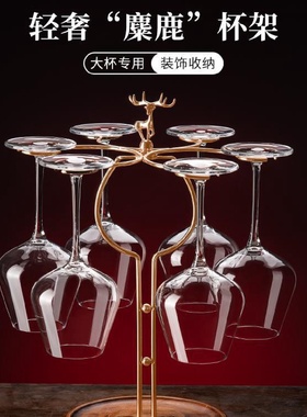 红酒杯架子轻奢酒柜摆件创意格调吊杯置物架高脚杯倒挂悬挂收纳架