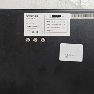 MT41B插拔式i58400处理器4128议价