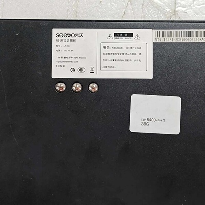 MT41B插拔式i58400处理器4128议价