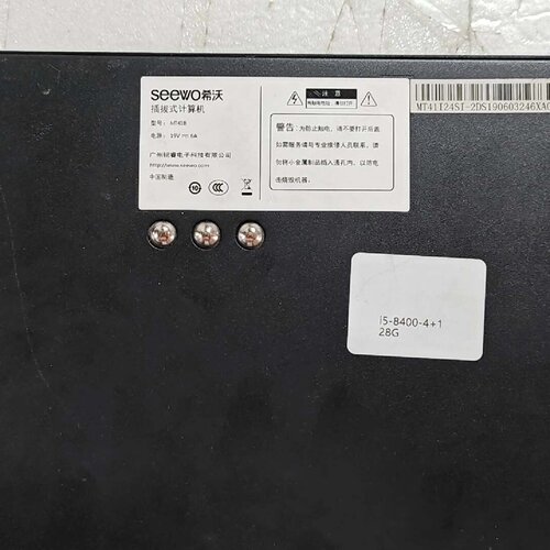 MT41B插拔式i58400处理器4128议价