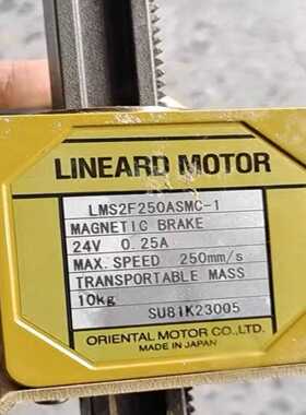 LMS2F250A-1 / PK566AWM  东方V~询价