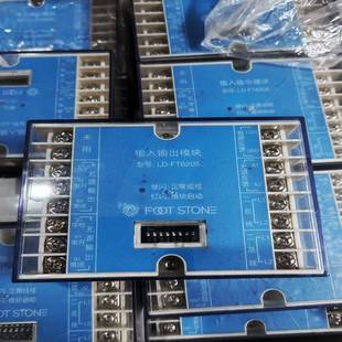 整箱 原裝 富通6205輸入輸出模塊 現(xiàn)開(kāi)箱 正品 每套30詢價(jià)購(gòu)買