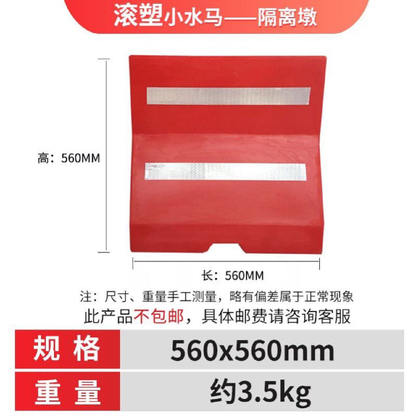 全新料三孔水马市政围栏注水围挡塑料水马滚塑防撞桶水马隔离墩
