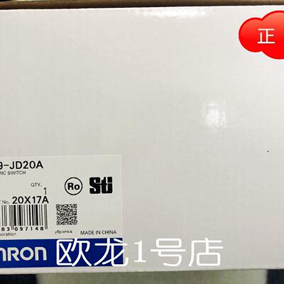 议价OMRONF39-JD20A  安全光幕连接电缆 拍前确认库存