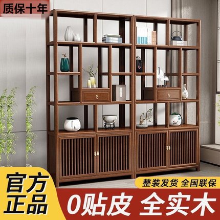 实木博古架南榆木多宝阁新中式客厅茶叶书置物架隔断展示柜子