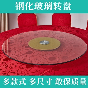 厂家批发钢化玻璃转盘酒店饭店餐桌转台圆桌火锅加高二层转盘