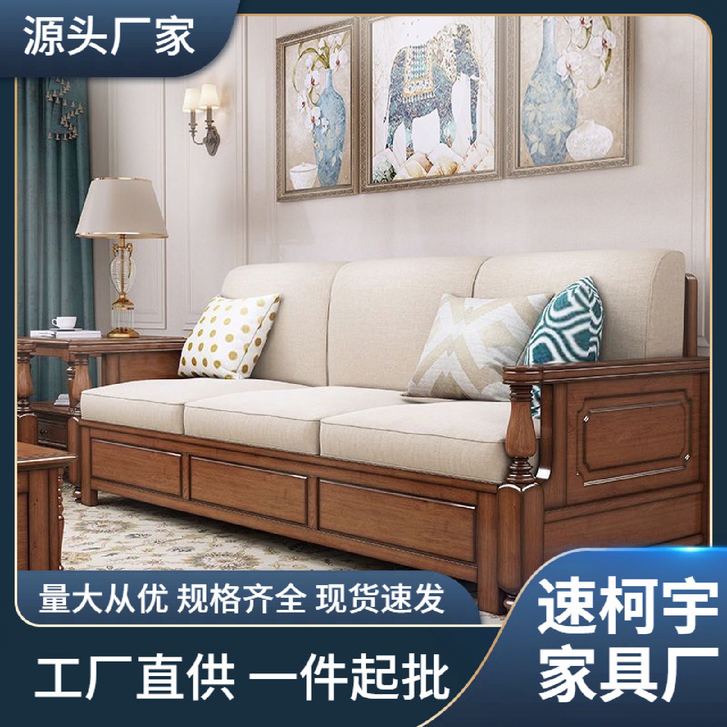 美式全实木原木箱体沙发复古布艺三人位冬夏转角贵妃小户型收纳