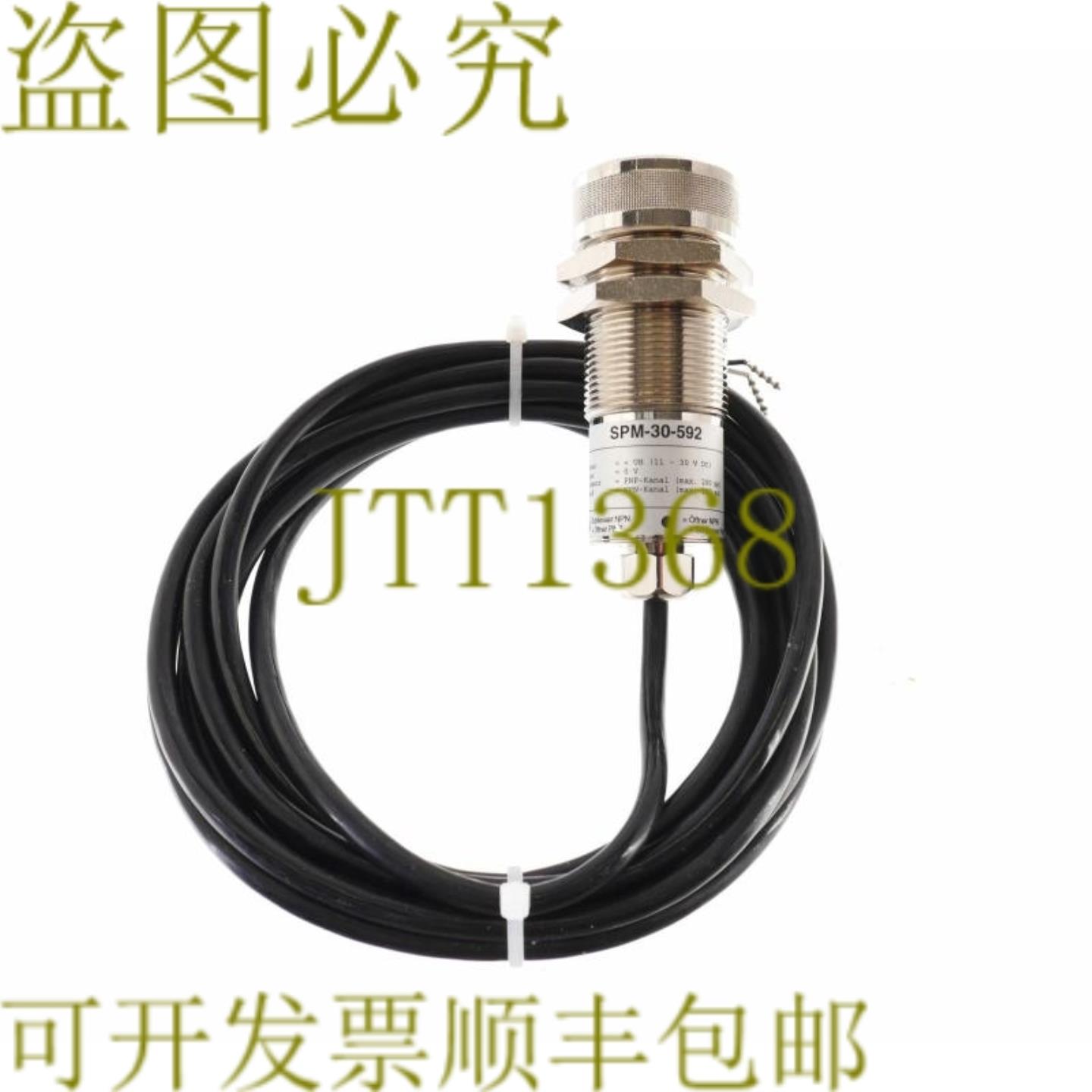 供应SCHLUTER SPM-30-592 SPM30592