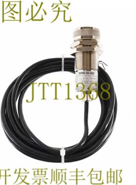 供应SCHLUTER SPM-30-592 SPM30592