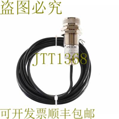 供应SCHLUTER SPM-30-592 SPM30592