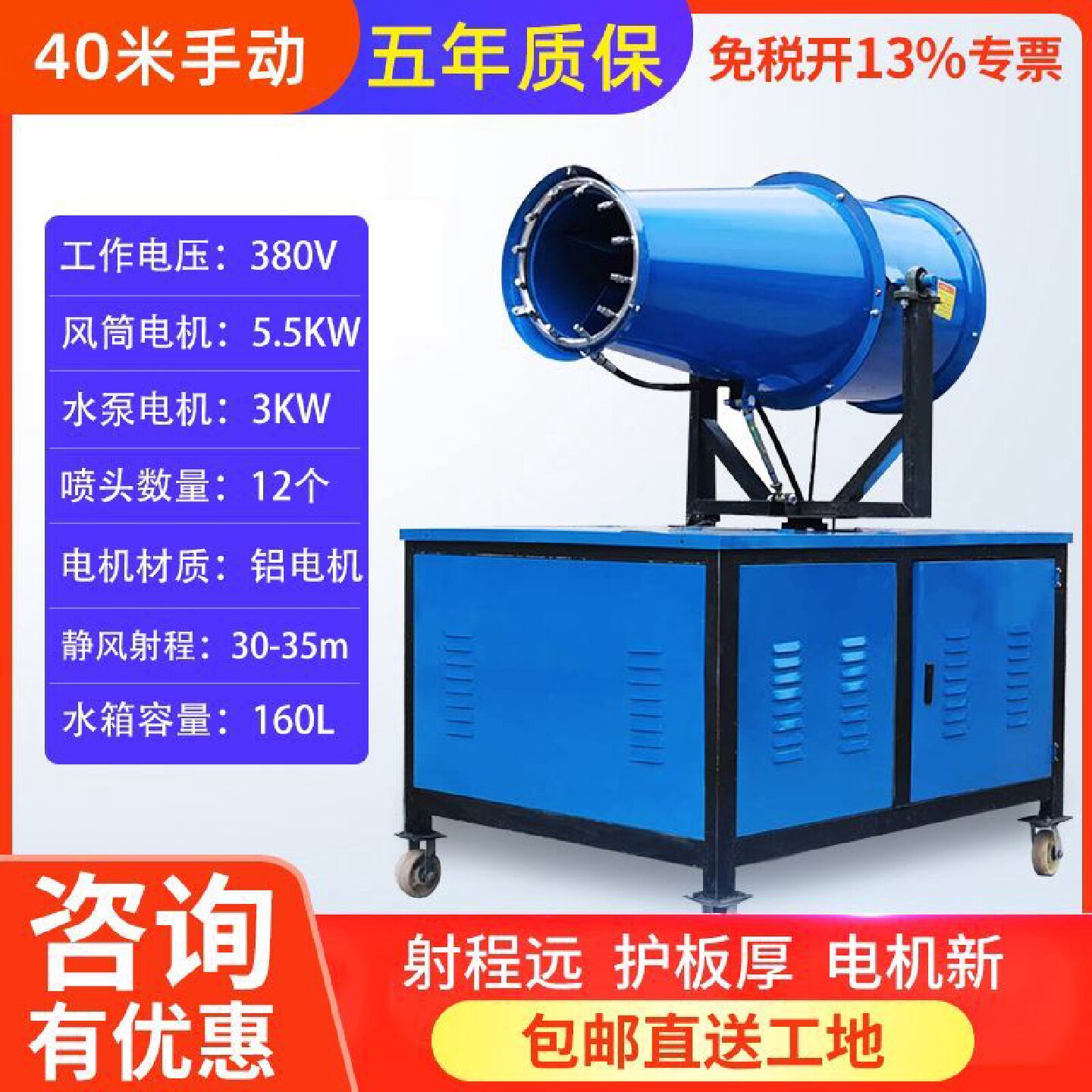 雾炮机工业环保设备工地除尘30米高射程车载拖车全自动降尘炮雾机