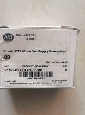 2198-KITCON-P208--议价商品