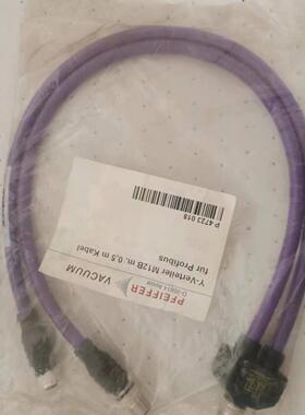 图尔克型分线器VB2-FSWRSSW RKSW 455-05M-05M普发Y型P4723018