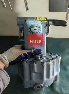 美国哈克HUCK气动环槽铆钉枪，全新库存机，原装进口无拆修，议价