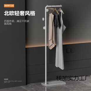 挂衣架落地卧室简易金属衣帽架现代轻奢家用挂衣服架岩板置衣架