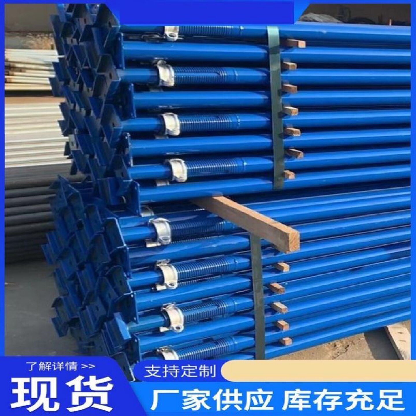 建筑钢支撑可调节加厚支架建筑快装型钢支撑后浇带钢支撑可定制