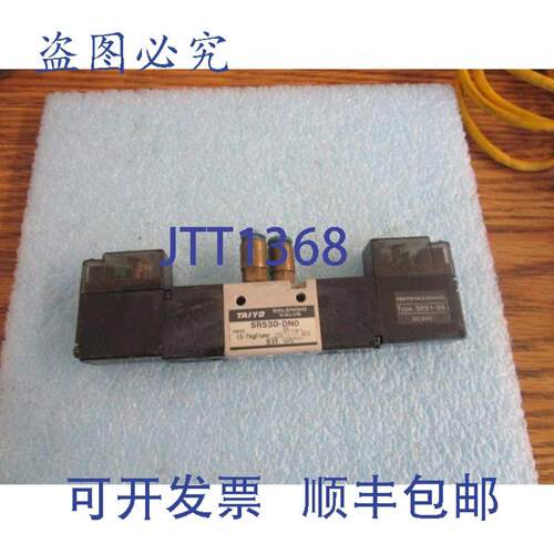 供应TaiyoParker 型号SR530-DN0 电磁阀带 SRS1-8S