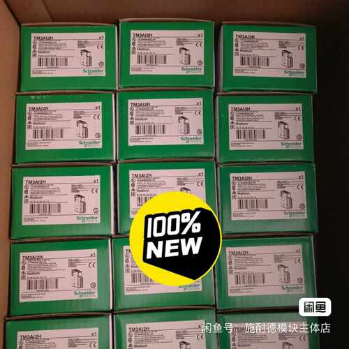 PLC模块TM3Ai4G少量到库，，质保一年~询价