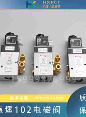 议价-海德堡SM102mCD102印刷机电磁阀98.184.1051气阀配件61.18