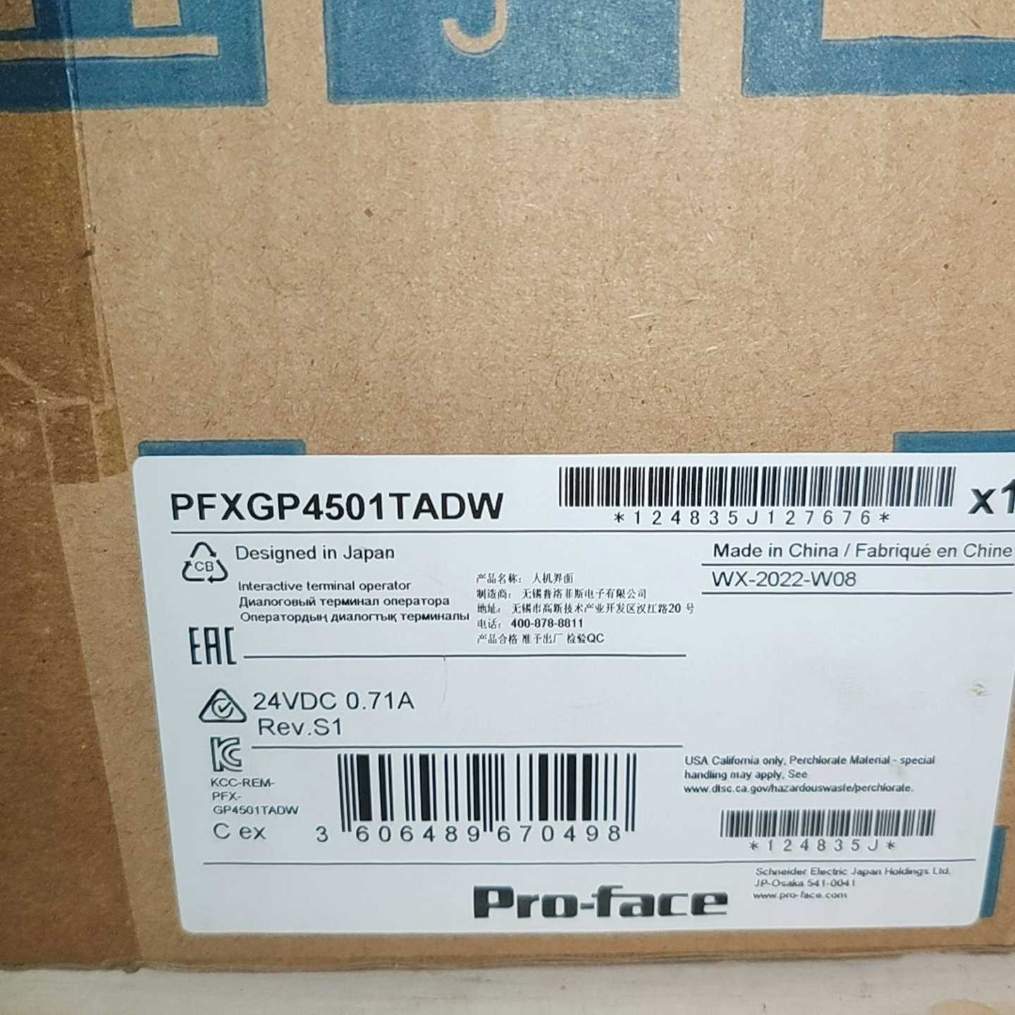 proface触摸屏，GP4501TW。库存【博航商行】