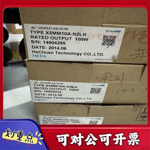 【议价YS】库存全新禾川伺服驱动器X5DA10A-11100W伺服