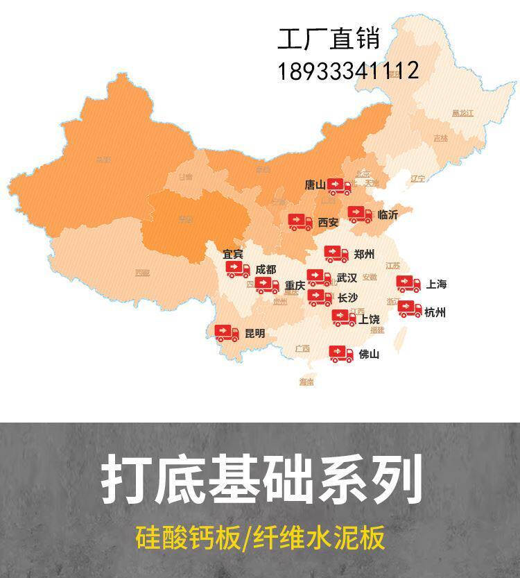 товар из китая 美岩板a级防火纤维水泥板装饰板埃特板雕刻拉槽硅酸钙预制水泥板