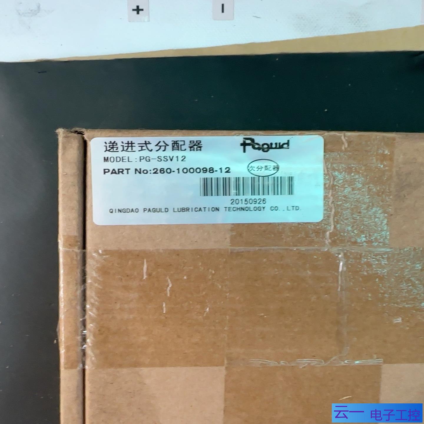 递进式分配器 润滑泵分配器MODELPG-SSV12；议价