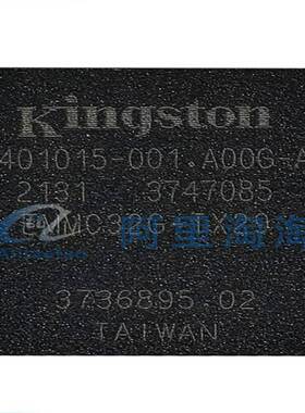 议价-EMMC32G-TX29金士顿E32G5.1版本eMMC闪存颗粒存储器芯片