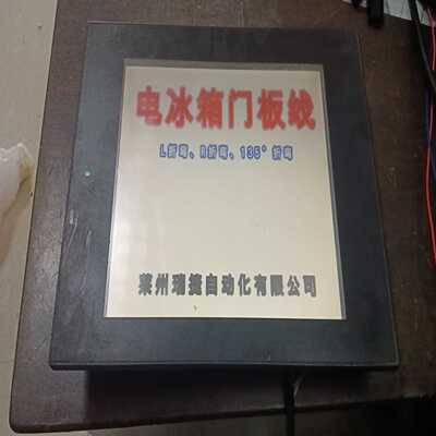 三菱GT1275-V三菱触摸屏，成色如图，通电质量[浩蓉商户]