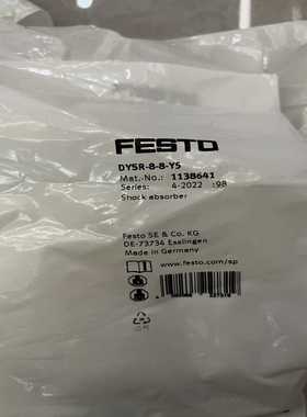 寻..费斯托缓冲器1138641DYSR-8-8-Y5